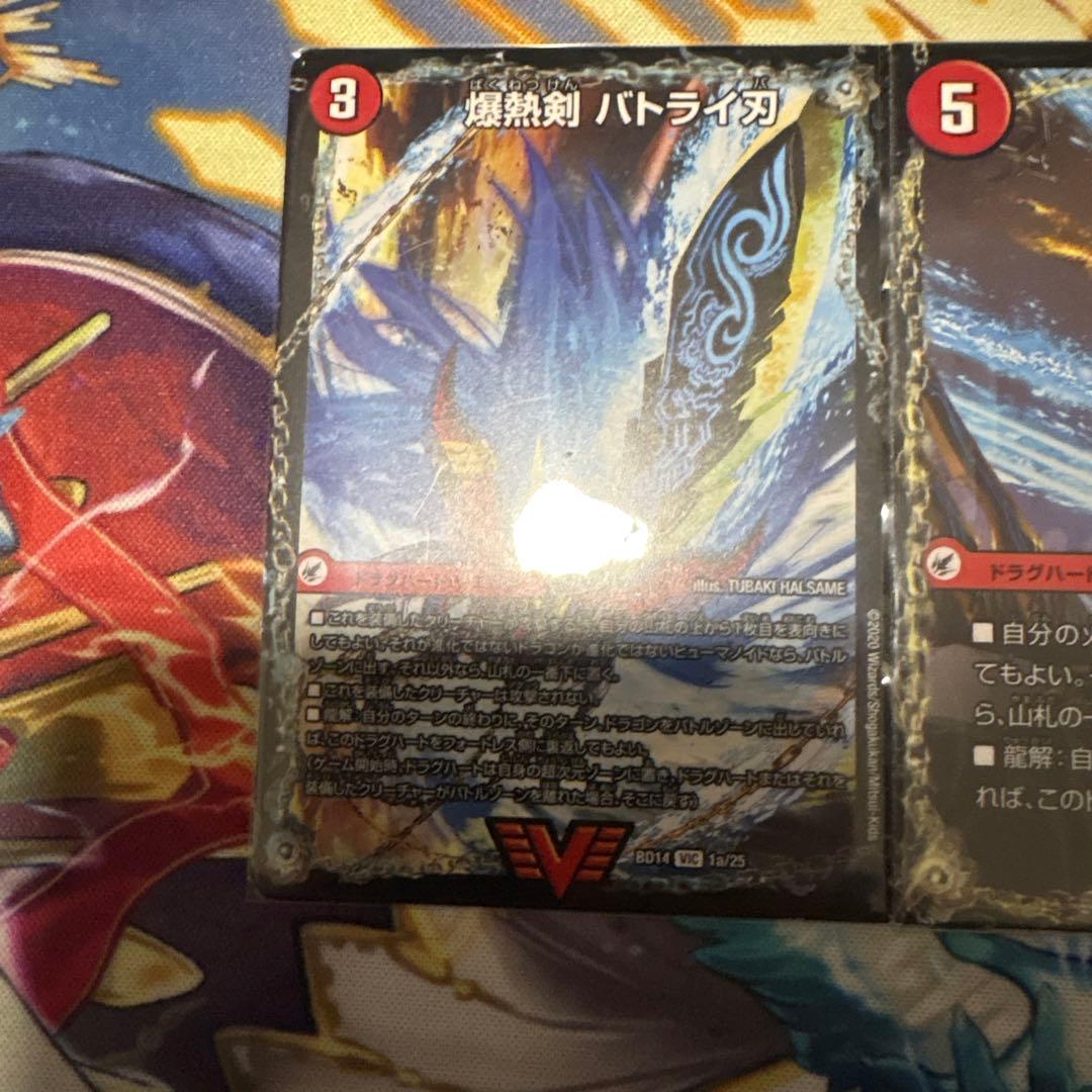 モルト デッキパーツ 微高レート