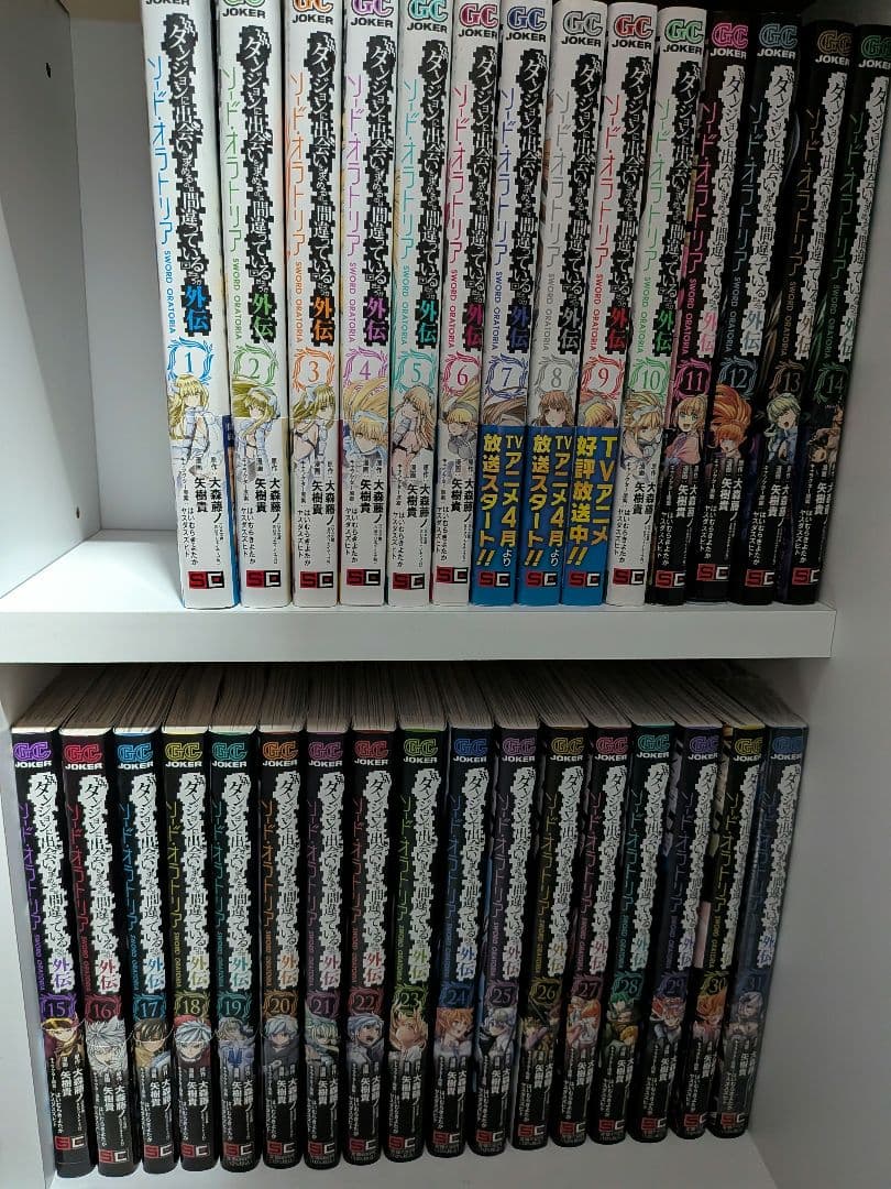 ダンまち外伝ソード・オラトリア(コミカライズ) 全31巻セット 全巻初版・帯付き