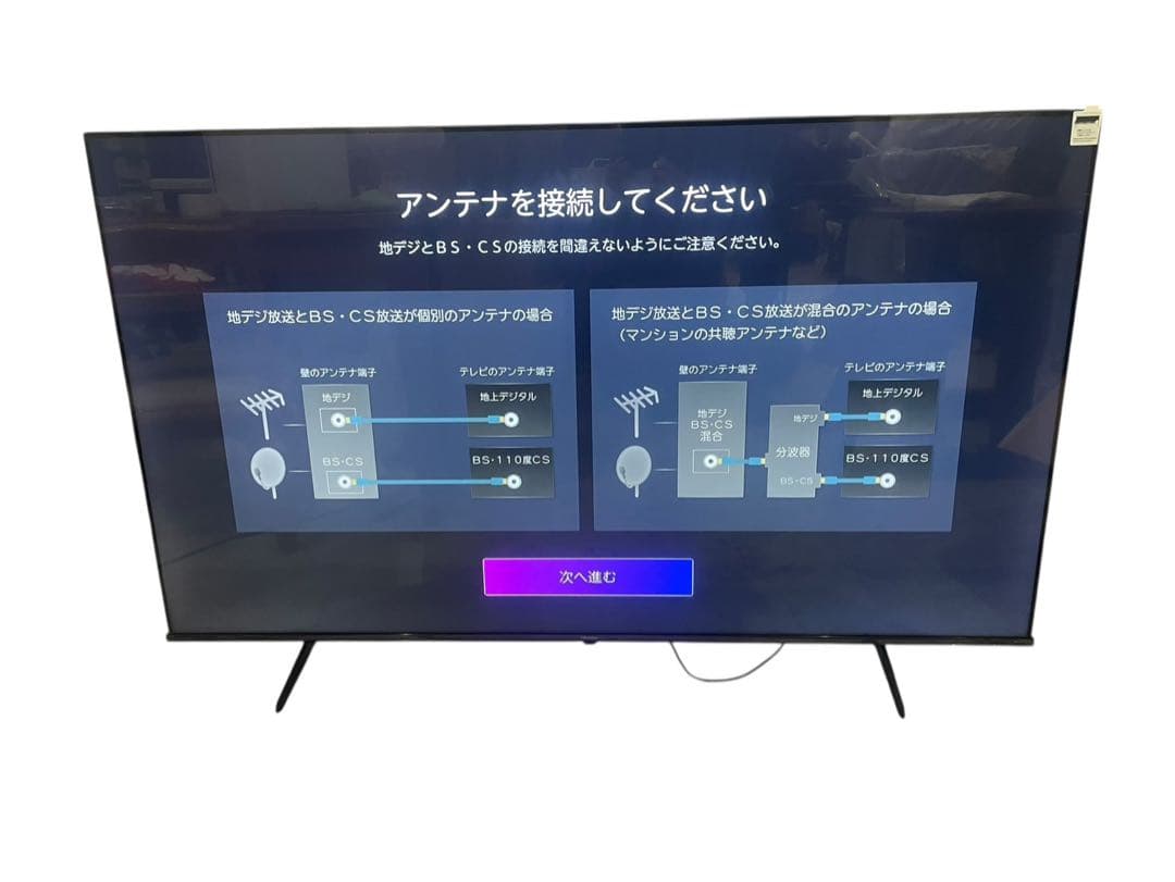 ◻︎【極美品】Hisense 液晶TV 65V型 4K 65E60N 2025年製
