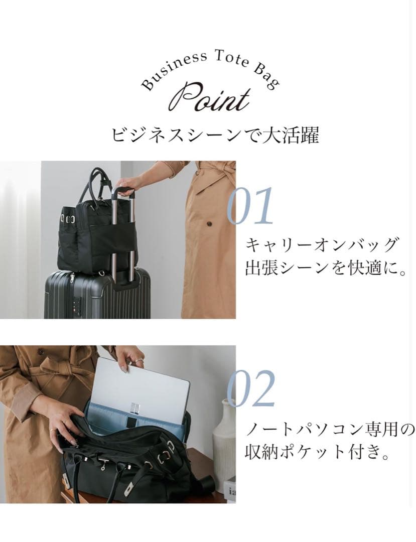 【美品✨️】La Closet 3way ビジネスバッグ トートバッグ