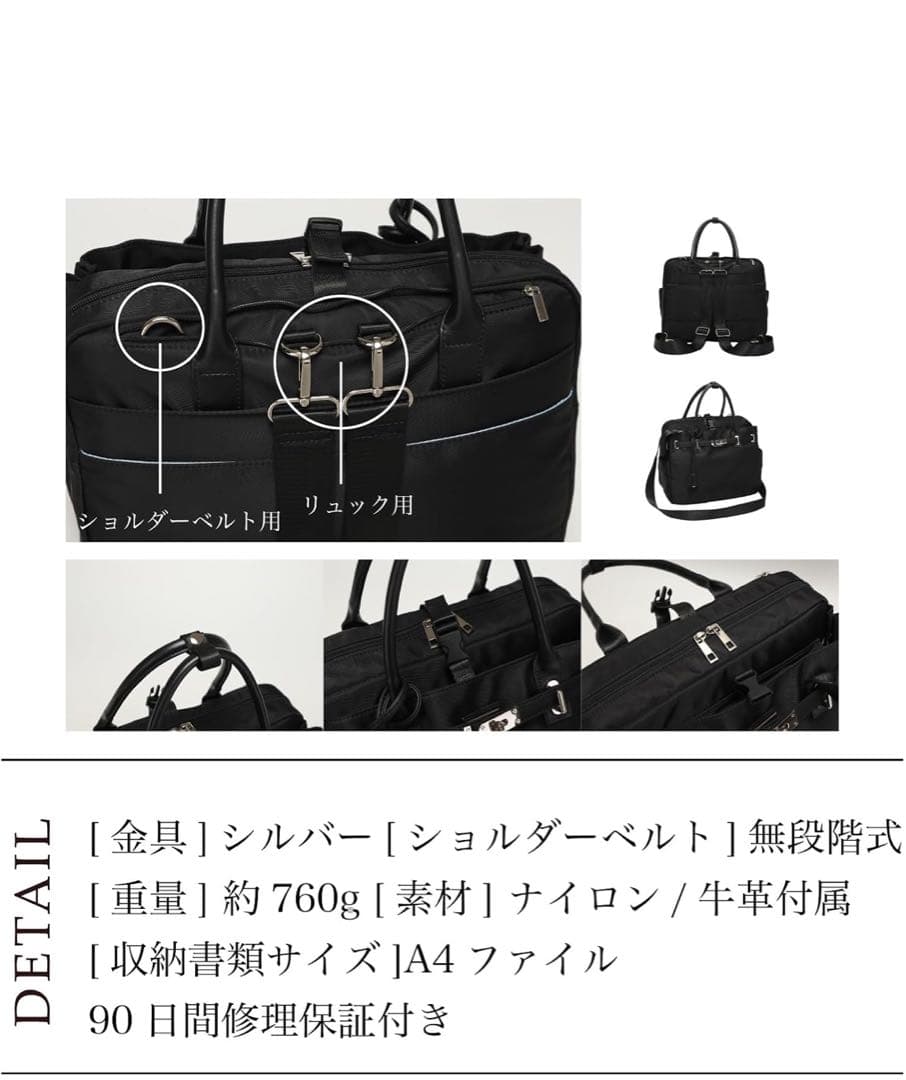 【美品✨️】La Closet 3way ビジネスバッグ トートバッグ