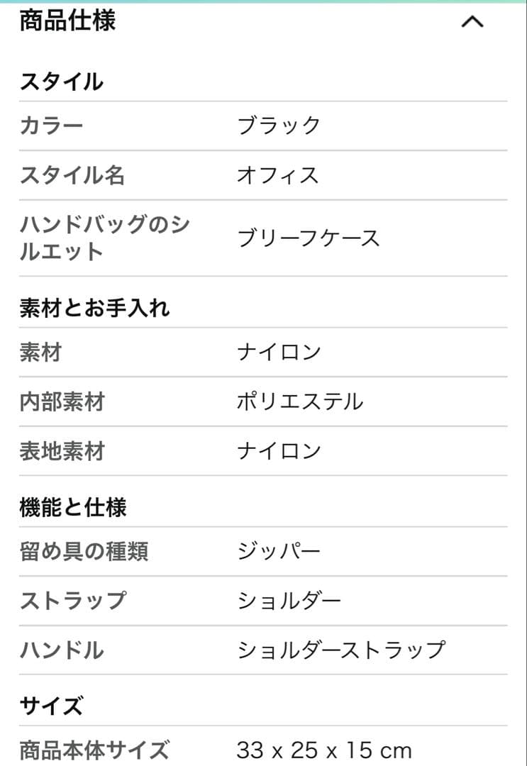 【美品✨️】La Closet 3way ビジネスバッグ トートバッグ