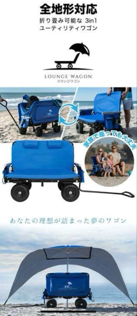 MCRラウンジワゴン