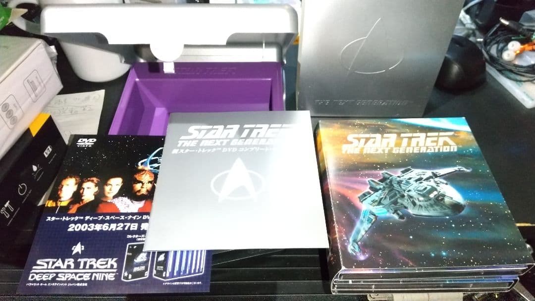 新スタートレック/TV版/DVD BOX/シーズン3~7セット130話35枚
