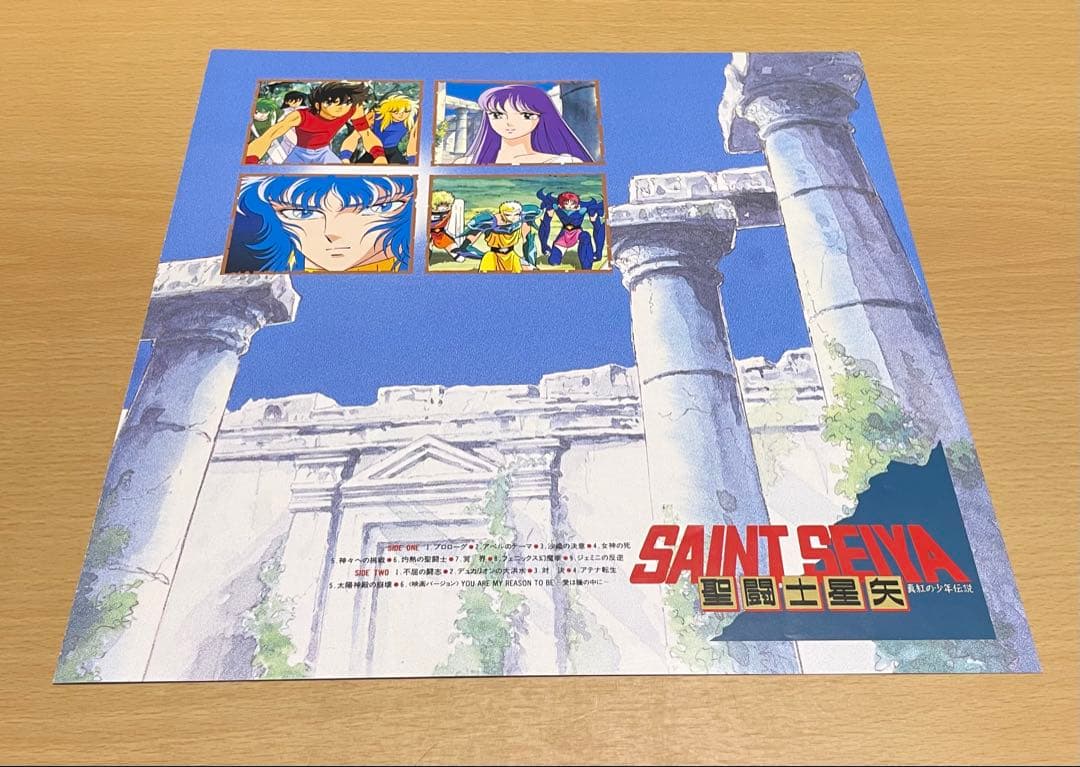コロムビアレコード 聖闘士星矢 音楽集V 真紅の少年伝説 CX-7323 LP