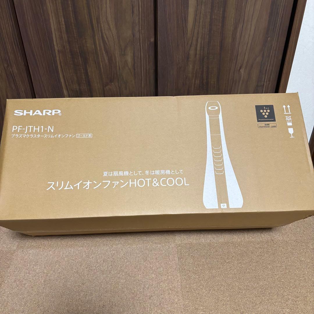 ￼ PF-JTH1 SHARP 新品未使用未開封　暖房　冷房　送風　空気清浄機