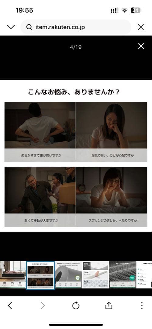 かずみん マットレス ポケットコイル 極厚 厚さ26cm 静音 やや硬め