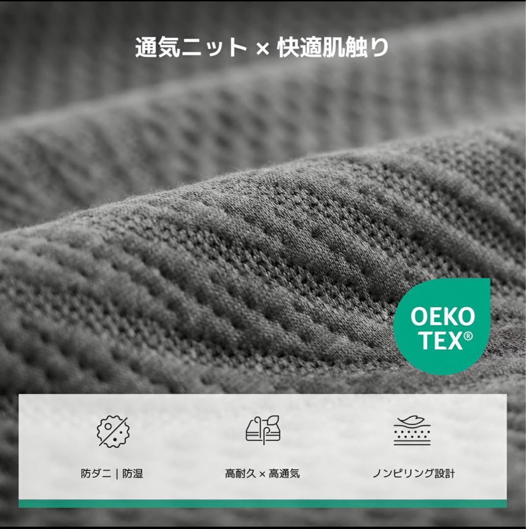 かずみん マットレス ポケットコイル 極厚 厚さ26cm 静音 やや硬め