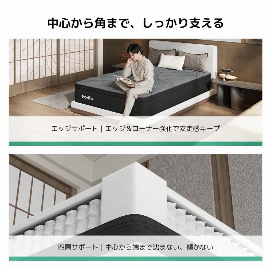 かずみん マットレス ポケットコイル 極厚 厚さ26cm 静音 やや硬め