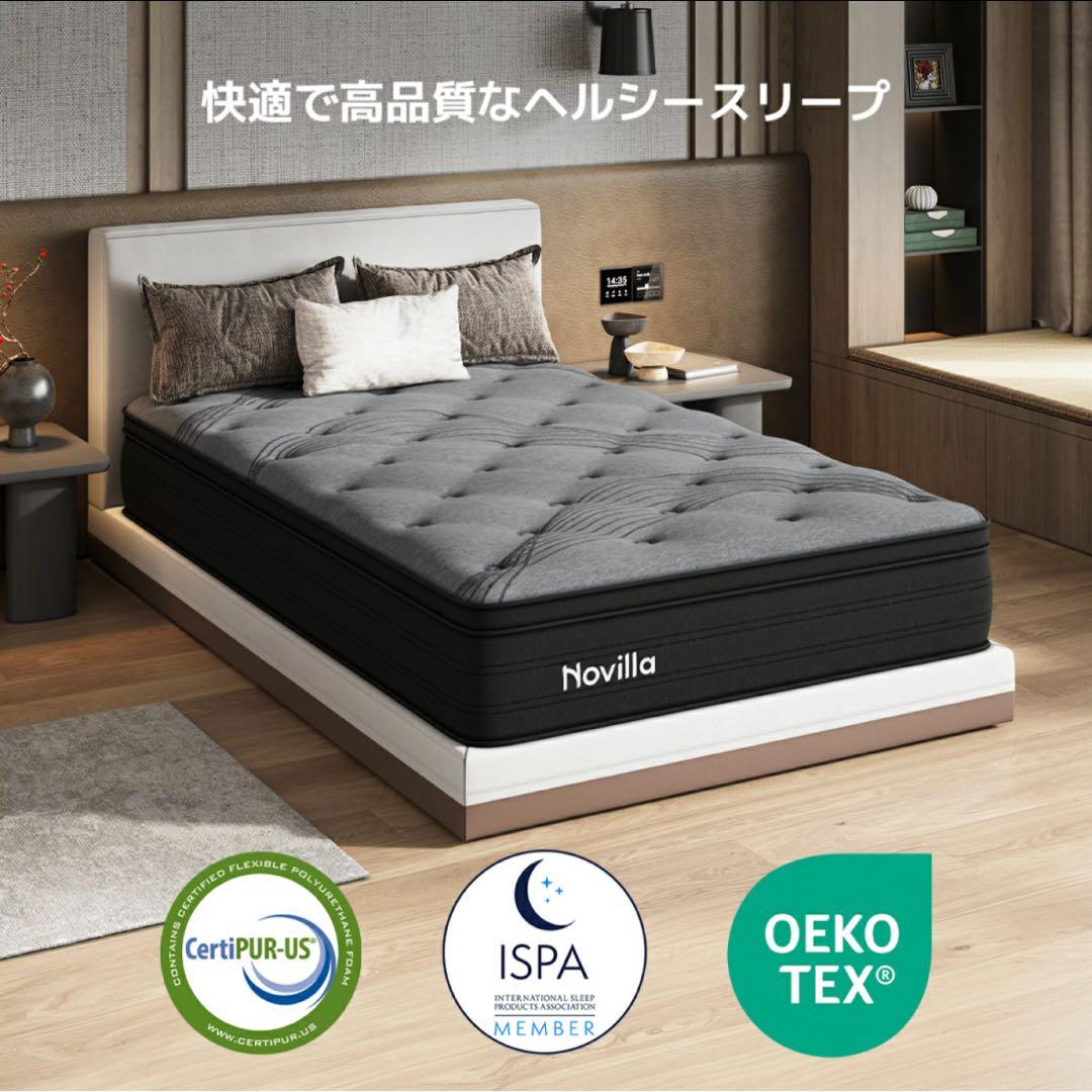 かずみん マットレス ポケットコイル 極厚 厚さ26cm 静音 やや硬め