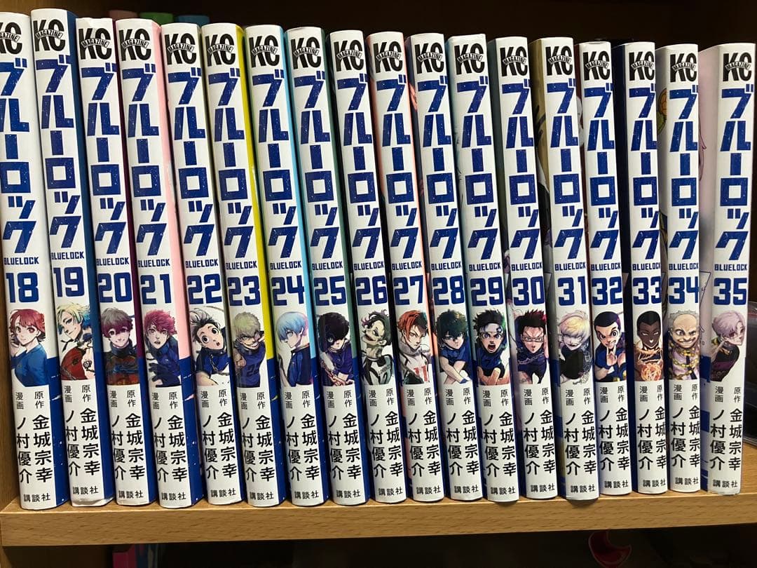 ブルーロック 18-35巻セット