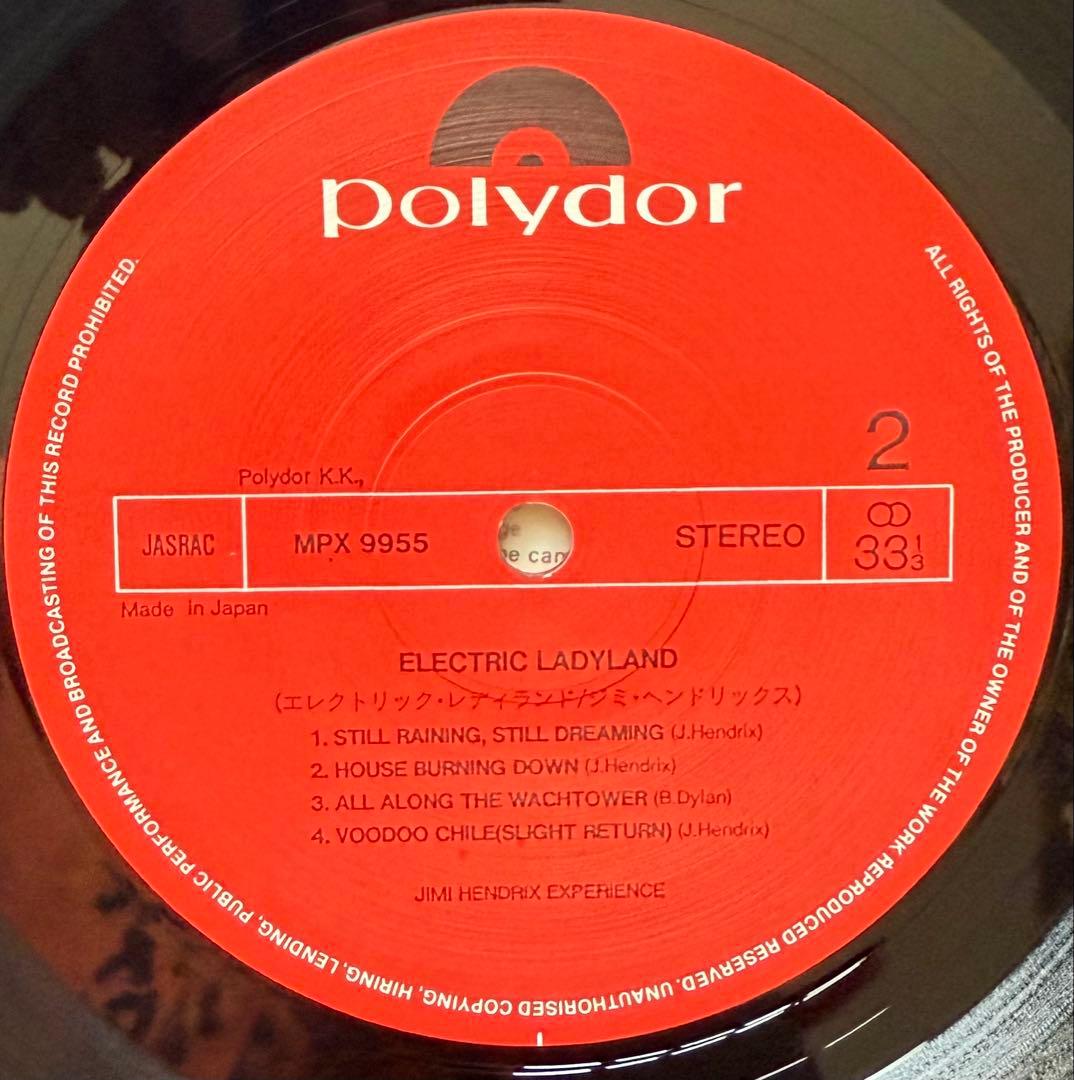 【国内盤】ジミ・ヘンドリックス /Electric Ladyland LP盤