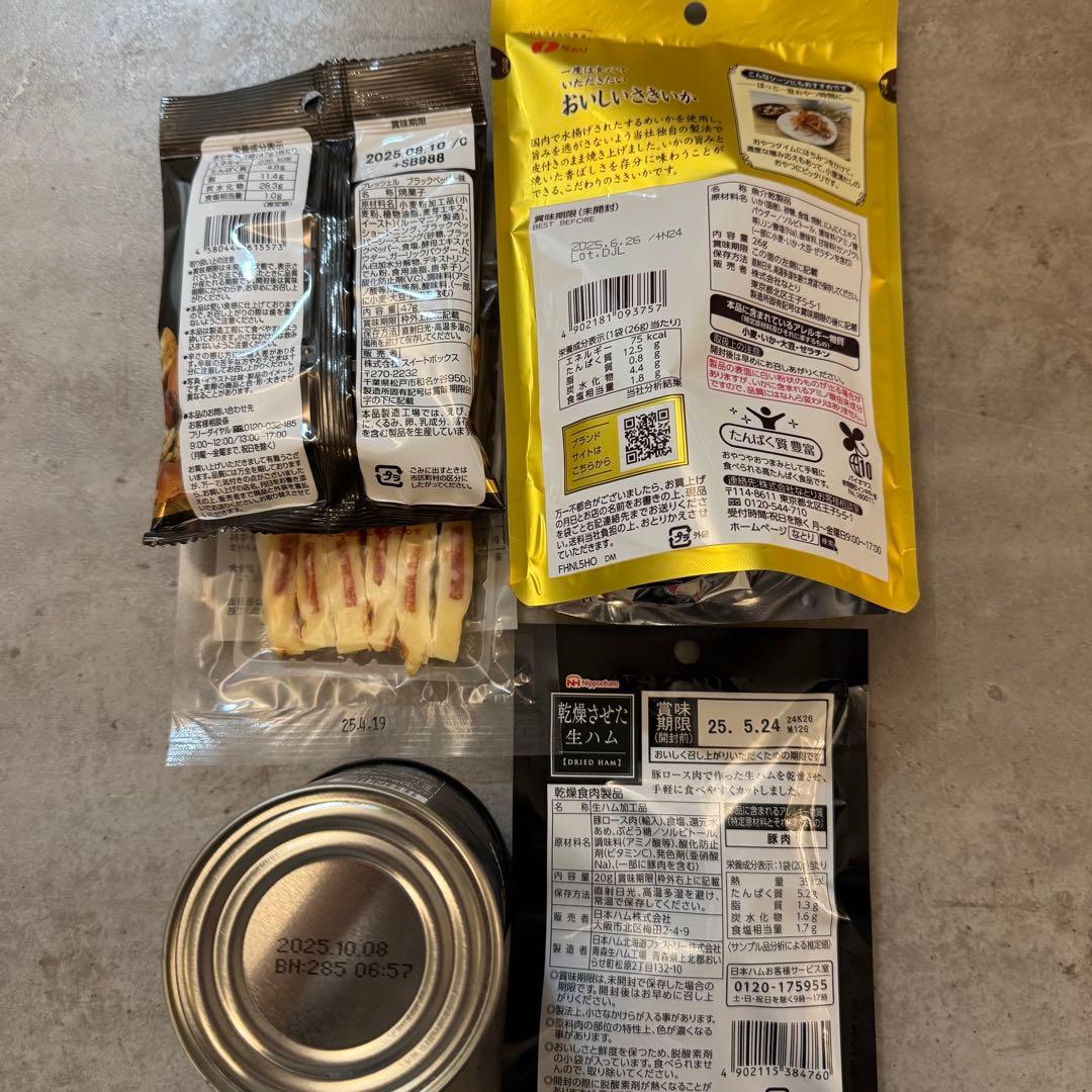 もち♡まとめ買い大歓迎♡様へ♥3/22