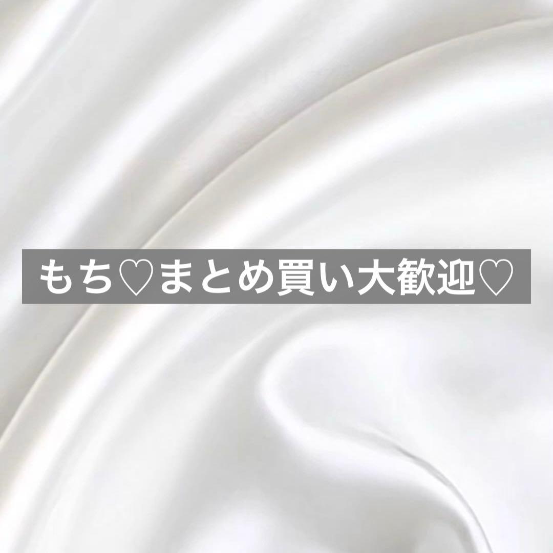 もち♡まとめ買い大歓迎♡様へ♥3/22
