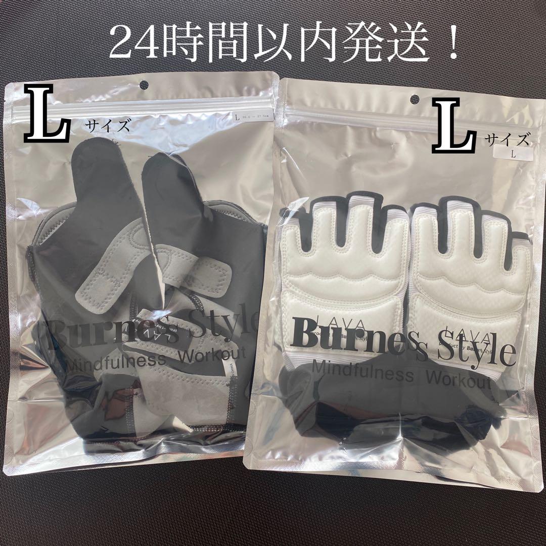 【新品未使用】LAVA ボクシング　グローブ　シューズLサイズ2点セット