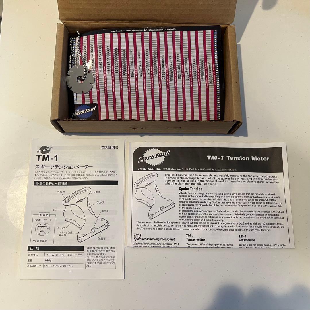 ParkTool スポークテンションメーター