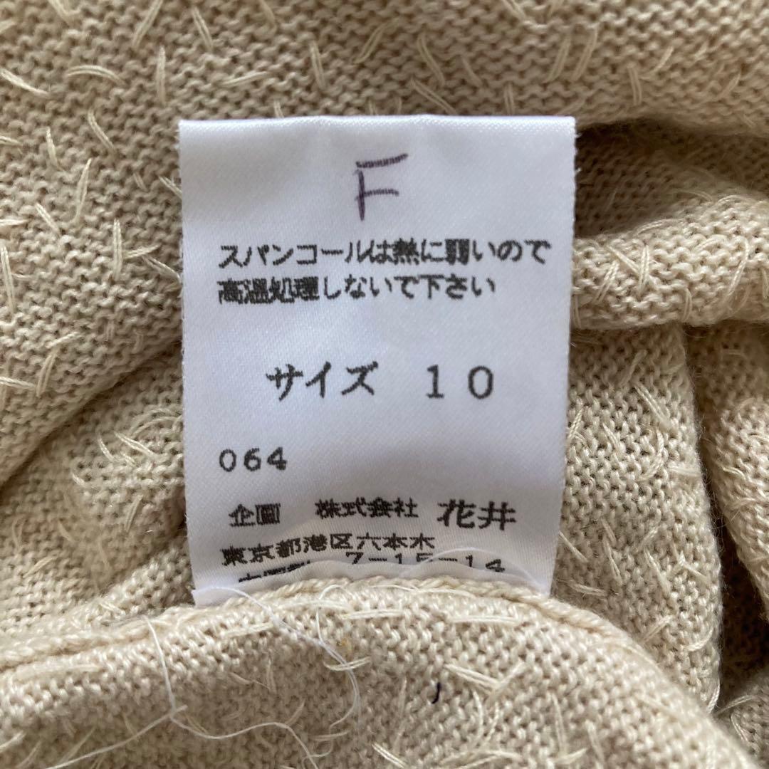 新品✨定価14万超　ユキコハナイ　シルク　カシミヤ　ニット　半袖　ワンピース