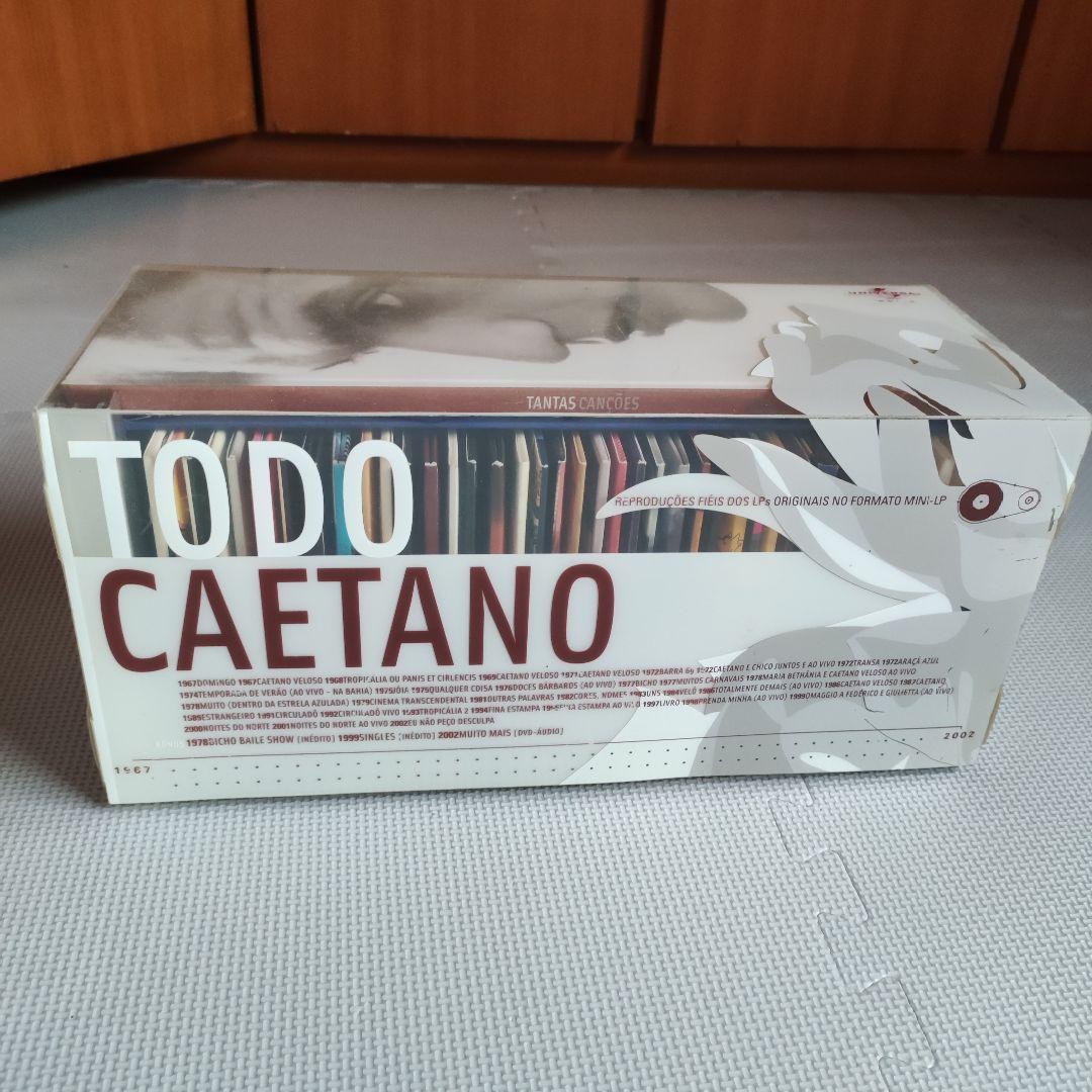 TO DO CAETANO ボックスセット
