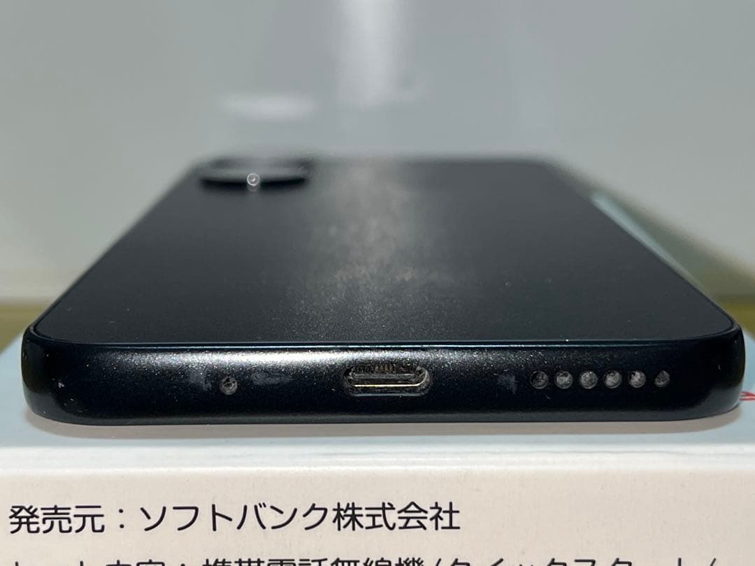 ZTE Libero 5G Ⅳ（ブラック） ワイモバイル
