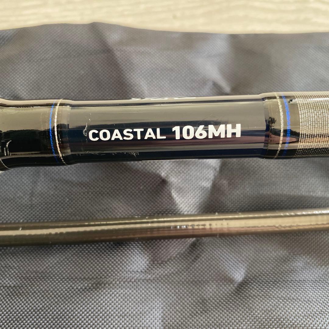 ダイワ ショアスパルタンコースタル106MH