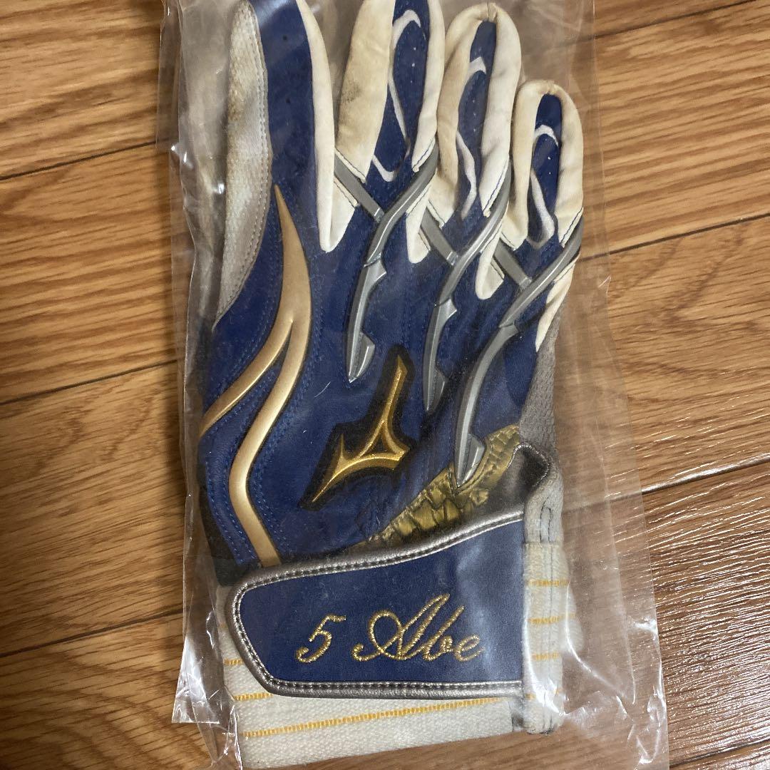 阿部寿樹選手バッティンググローブ