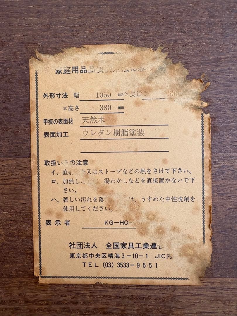 和モダン　重厚天然木製座卓 引き出し付座卓ローテーブル