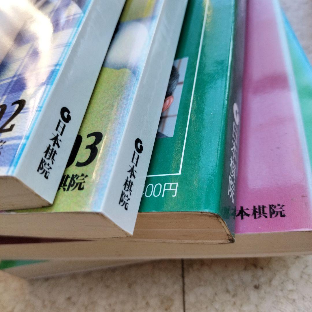 囲碁年鑑 9冊セット