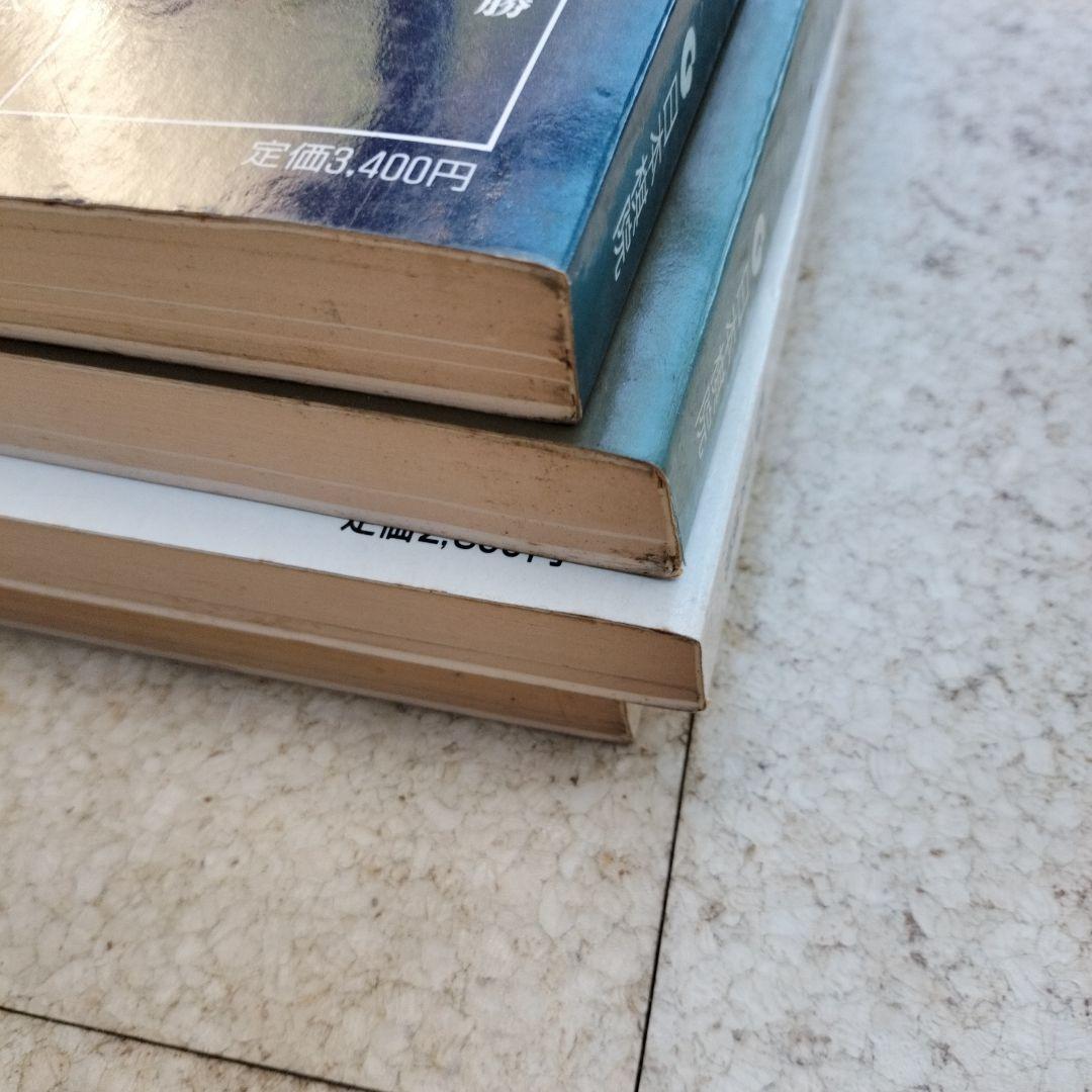 囲碁年鑑 9冊セット