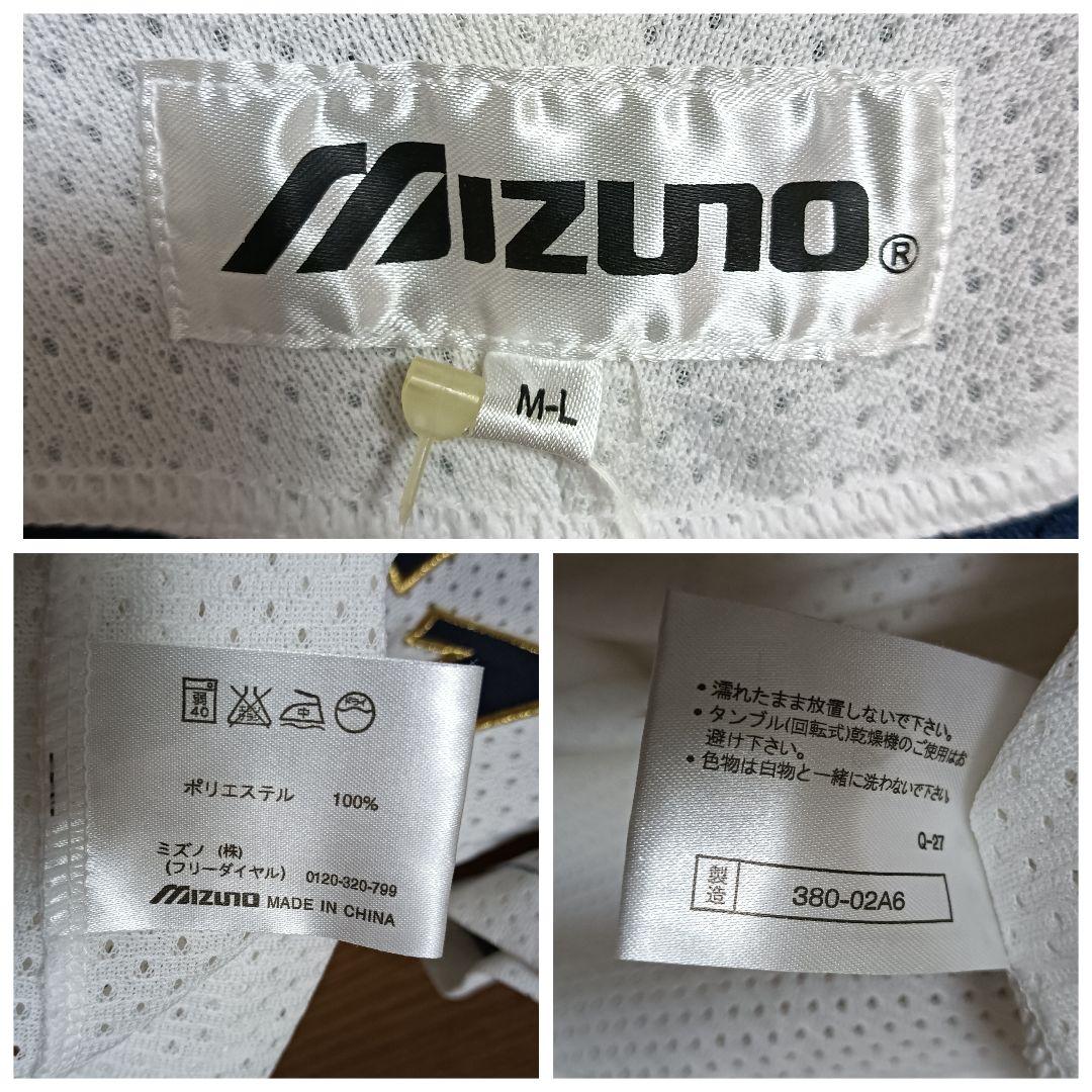 ミズノ 侍ジャパン イチロー #51 2006 刺繍ユニフォーム 紙タグ付き