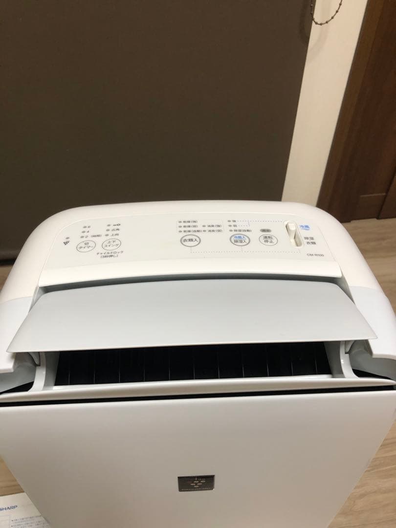 SHARP CM-R100-W 除湿・冷風機