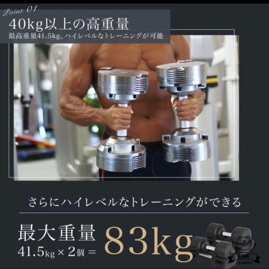 【送料込み】2/2 PROVERBELLプロバーベル ダンベル41.5kg×2
