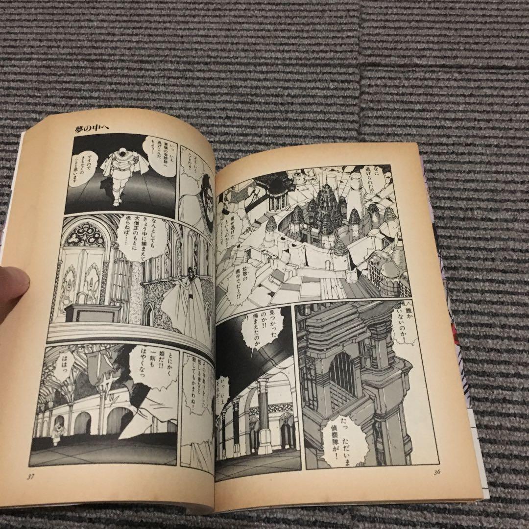 なかむらたかし