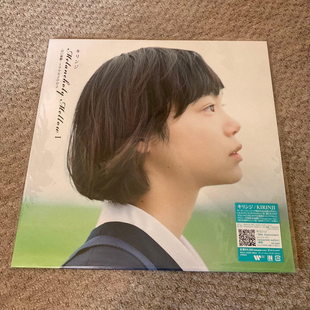新品　キリンジ Melancholy Mellow I レコード