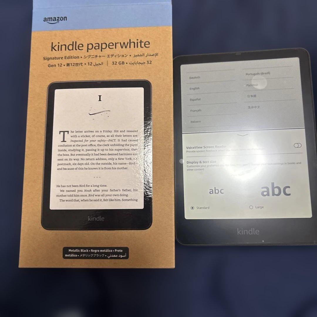 最終価格 Kindle Paperwhite 12世代シグニチャー セット