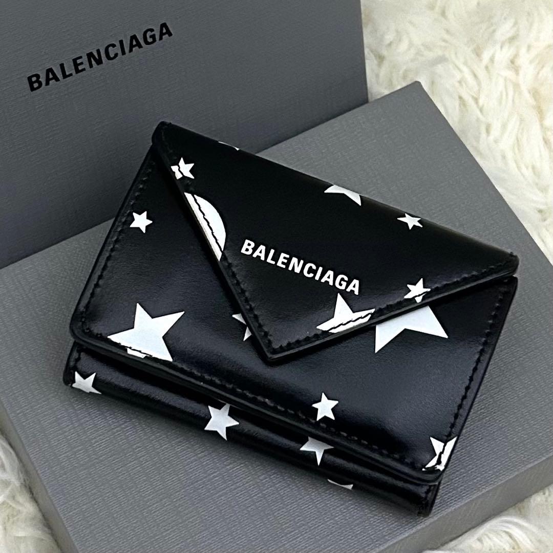 【美品】BALENCIAGA 三つ折り財布 ミニウォレット ブラック×ホワイト