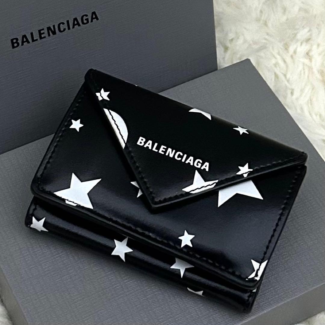 【美品】BALENCIAGA 三つ折り財布 ミニウォレット ブラック×ホワイト