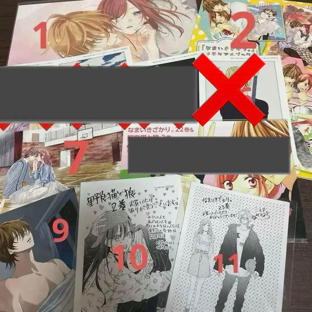 なまいきざかり。 野良猫と狼 ミユキ蜜蜂 特典 付録 セット まとめ売り