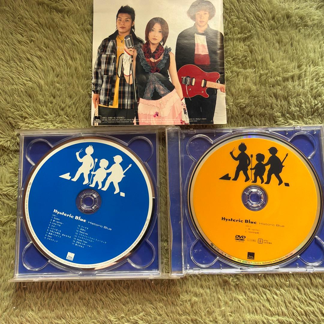 Historic Blue 初回限定盤DVD付き