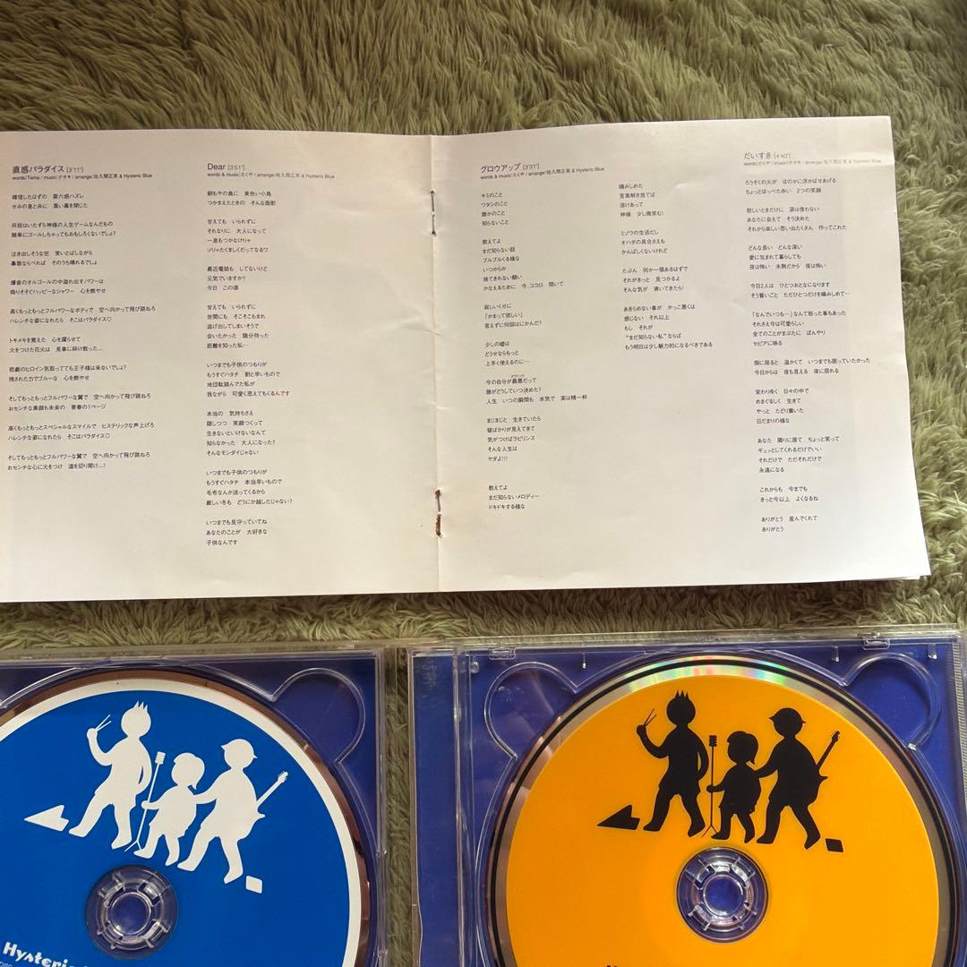 Historic Blue 初回限定盤DVD付き