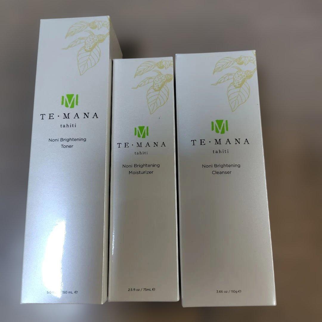 テマナノニブライトニングスキンケアセット化粧水　乳液　洗顔