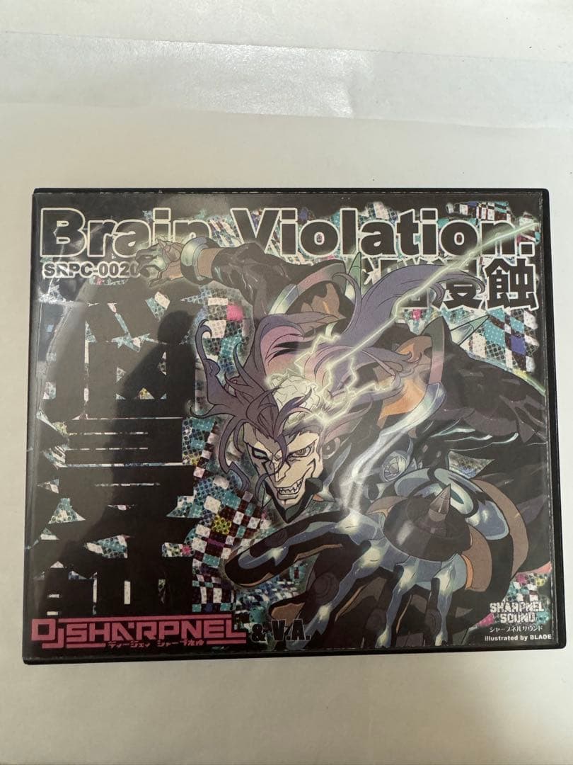 邦楽 DJ SHARPNEL Brain Violation SRPC-0020