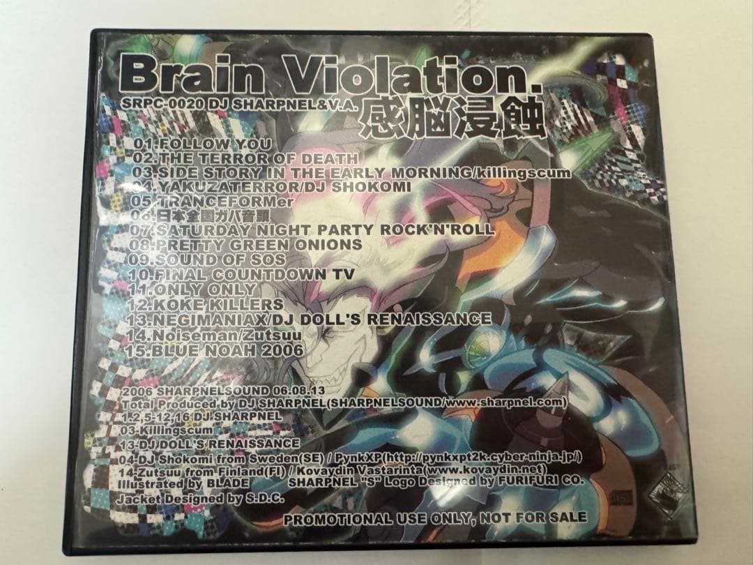 邦楽 DJ SHARPNEL Brain Violation SRPC-0020