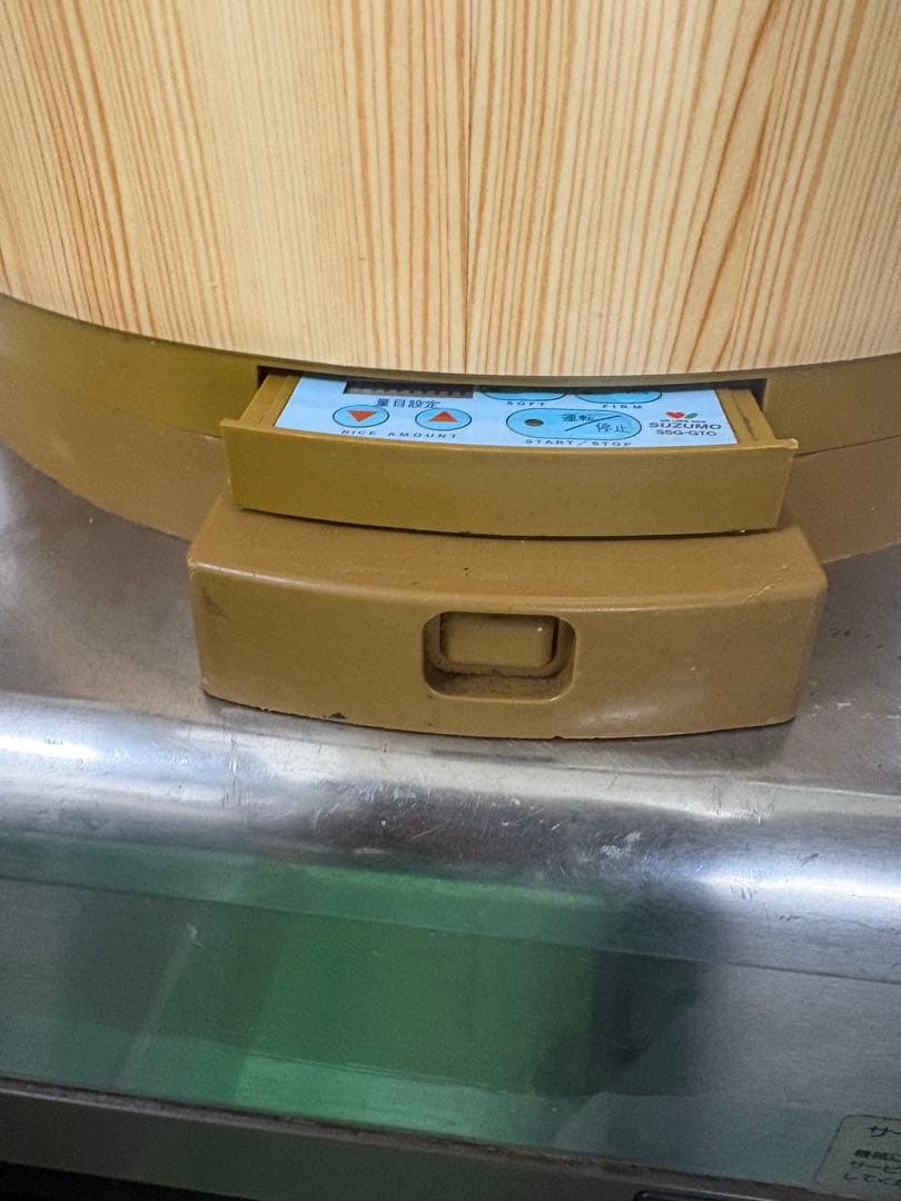 【1台セール開催!!ラスト1台】SUZUMO/鈴茂 寿司職人 助人 【中古】