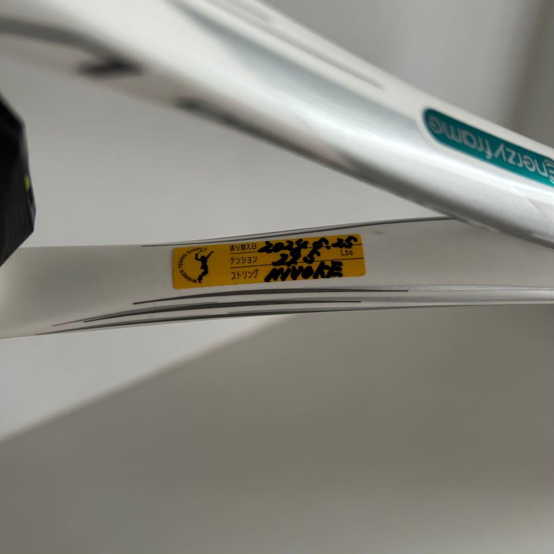 ラケット(軟式用) MIZUNO ACROSPEED V-01