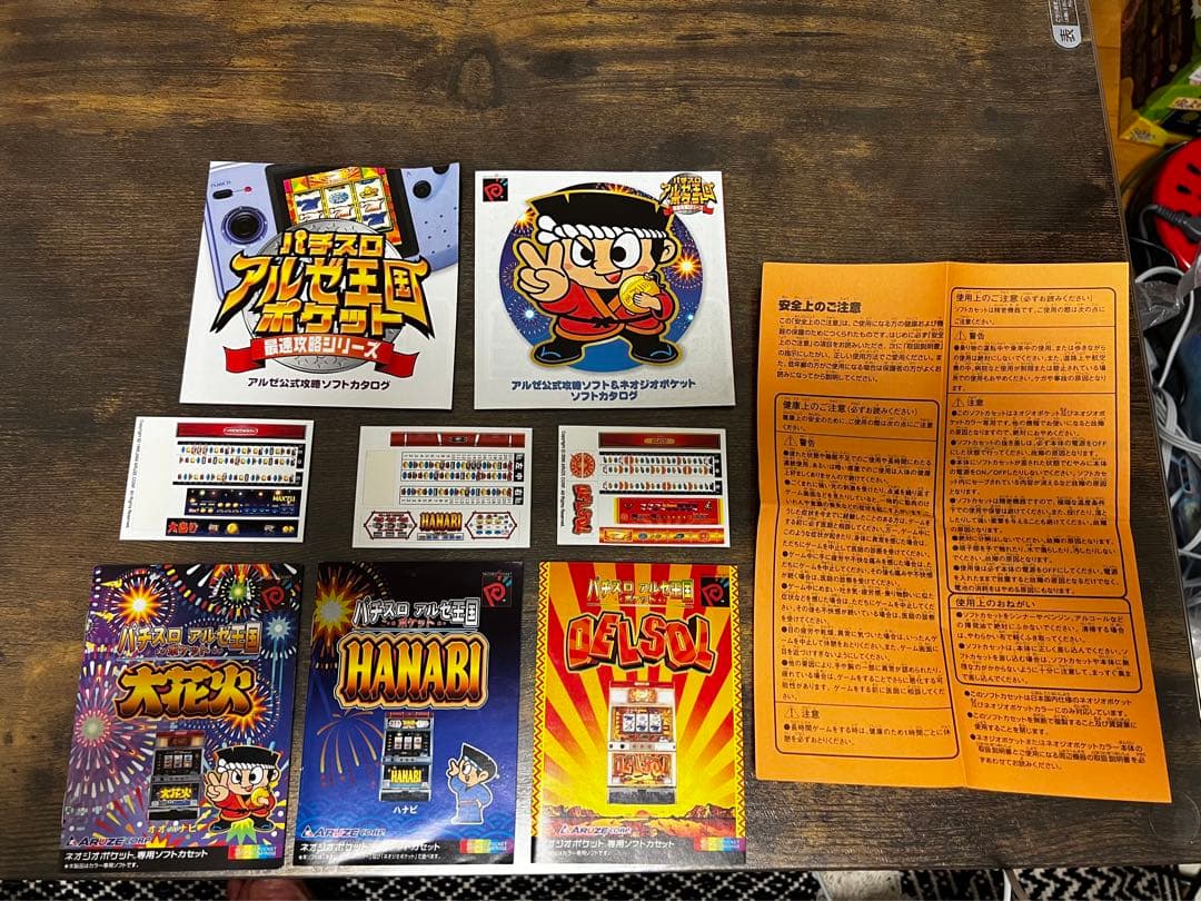 ネオジオポケット 本体、ソフト、外箱など