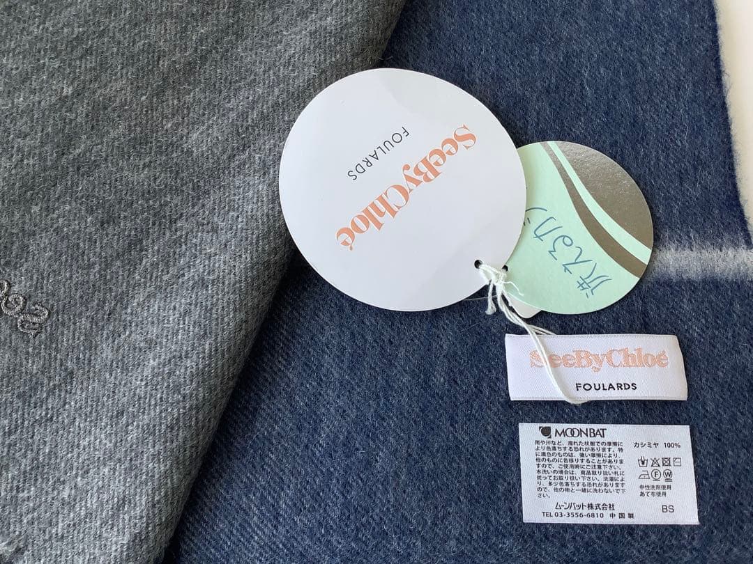 新品★シーバイクロエ★カシミヤ ストール マフラー ショール幅60㎝★ネイビー系