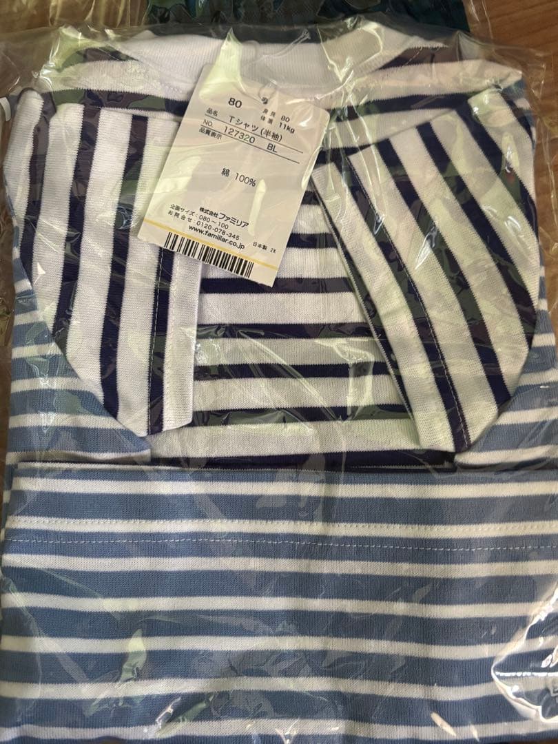 ファミリア　シャツ　パンツ