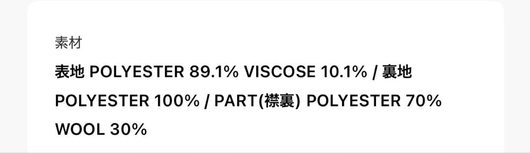 【Fano Studios】2way スタンドカラーコート
