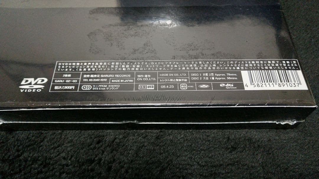 E.YAZAWA 矢沢永吉DVD 日本武道館100回記念公演新品未開封品