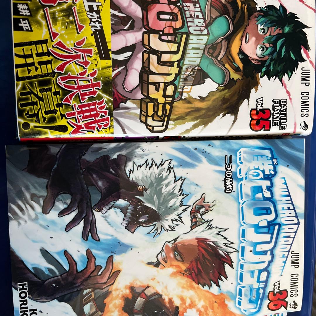 僕のヒーローアカデミア36巻まで